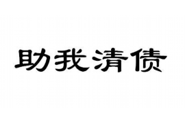 玉田融资清欠服务